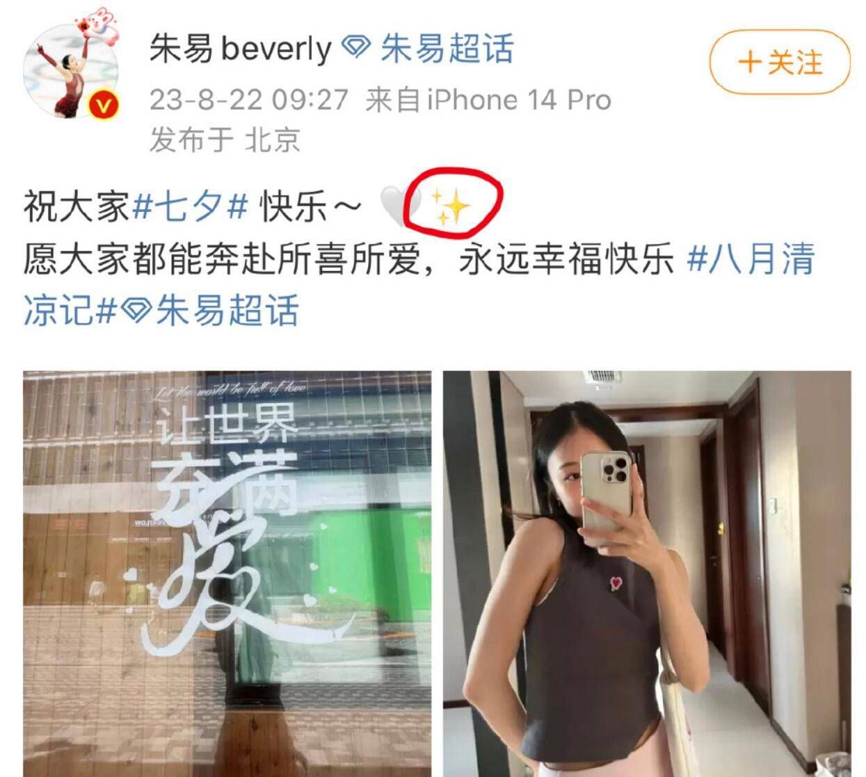 如果这事发生在其他球员身上，我不知道他们是否会再踢球。